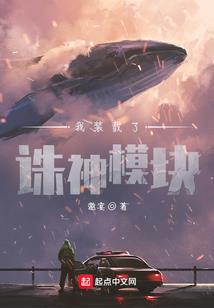 王的呆葫杀神魔妃