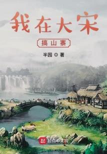 桑梓归