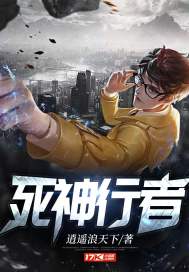 史上最强英雄系统