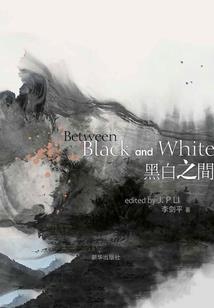 一朝重生帝王宠妻