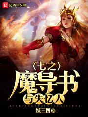 武林乾坤龙阙录