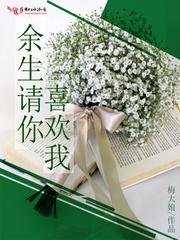 我的皇后傻白甜