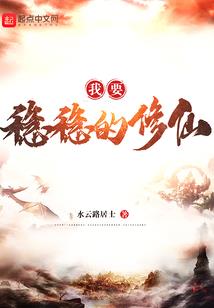 我在大秦搞工业革命