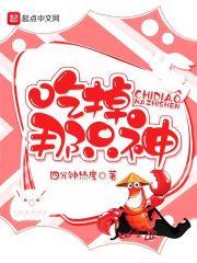 从纯血龙族开始不当人