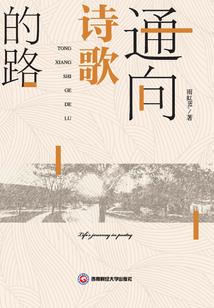 一袭红袍曾为你