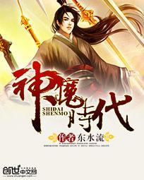 青龙乱舞