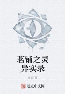 迷途重生之旅