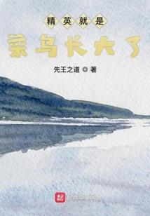 暖男遇上呆萌少女