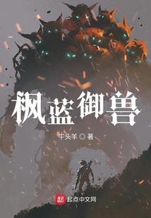 记一次普通修仙