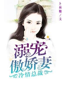 才不是一见钟情