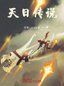 蓄意惹火