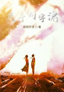 神话之校内死神