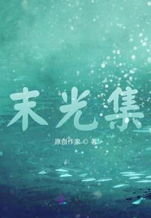 一念唯仙