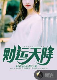 潮起潮落只为你
