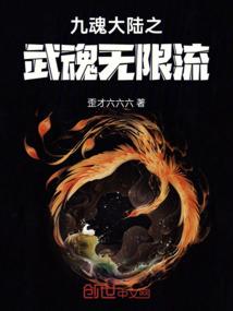 玩 火