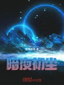 斗破苍穹之无双皇帝