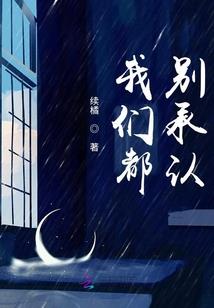 仙界天道集团