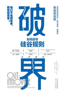 天蓝色的痛