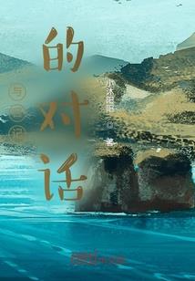 南浦月