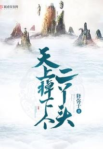 总裁的绝爱小妻