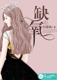 永恒逆命