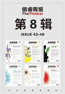 天鹅变丑小鸭之穿越恋爱史