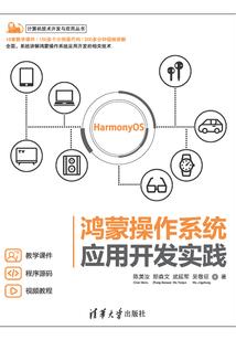 鲲灵传