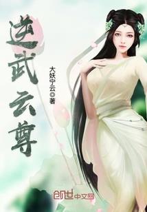 神力无方