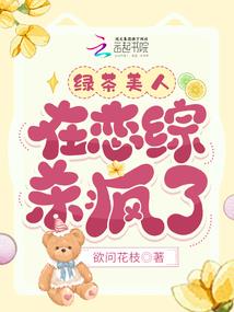 繁花开落几度