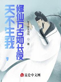 全球兽化：开局变身哥斯拉
