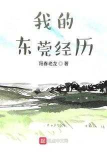 不及提起的你