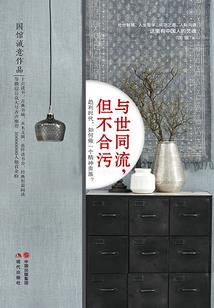 修者日记
