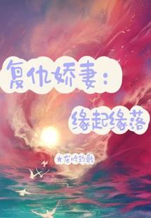 带着妹妹去冒险
