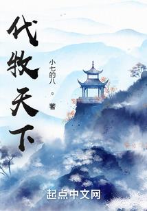 黑瞳之下