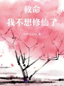 苍天神羽