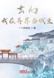 快穿反派总是恋上我