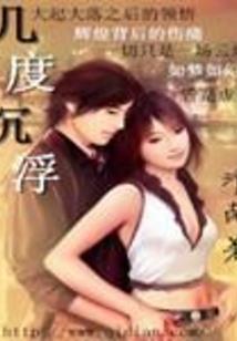 诀别吟