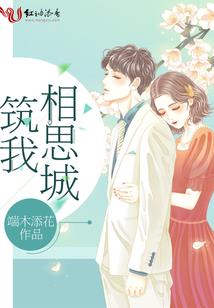 妖尾之兔兔大作战