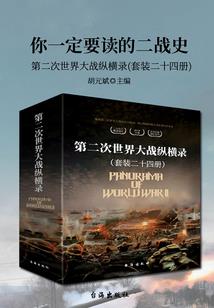 召唤之异世武帝