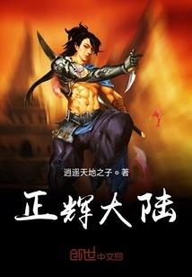 汉末之乱世家园