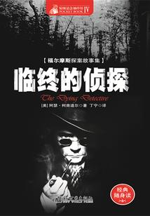 幽夜狂魔