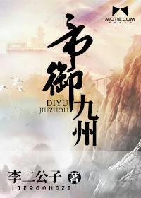 大宋兼职丞相