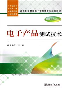 循环之局