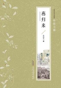 崛起之仙路