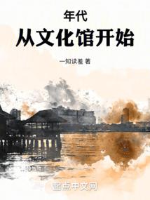 小雨追爱记