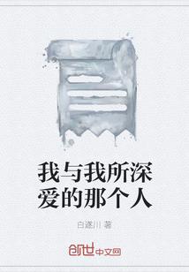 焚阳至尊