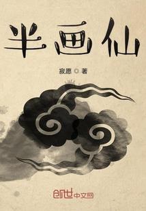 源能战纪之神级源术师