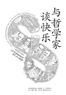 寄给死亡的快递