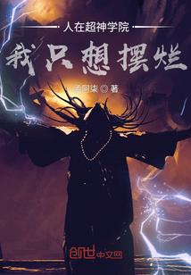 黑风道城