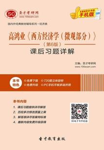 卖仙记